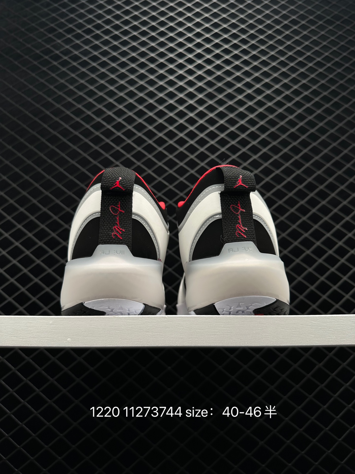 Nike Air Jordan XXXVII Zion PF AJ37